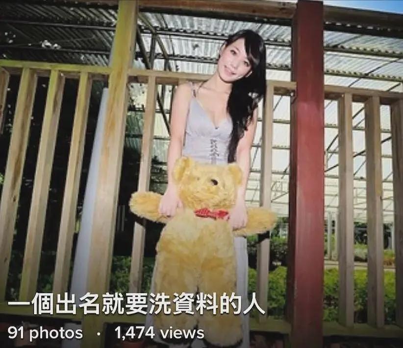 曝马筱梅要求删艳照被拒,摄影师硬刚:一个出名了就要洗资料的人(组图) - 4