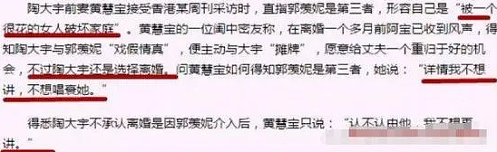 TVB女神突传婚变!入行9年狂勾13男,假戏真做当已婚男小三!洗心革面下嫁穷小子?(组图) - 27