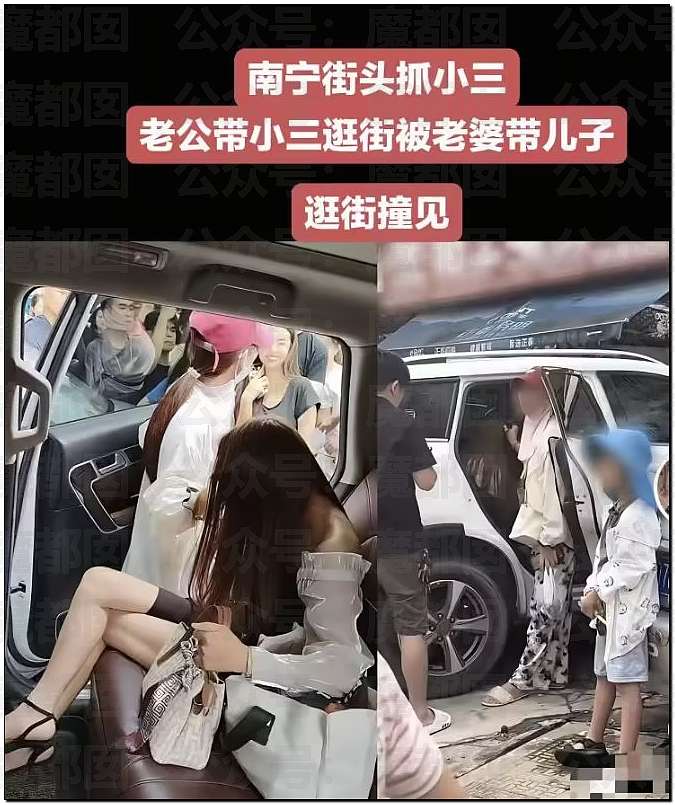 南宁妻子带孩子逛街竟抓到丈夫带美艳小三引发大量围观（视频/组图） - 7