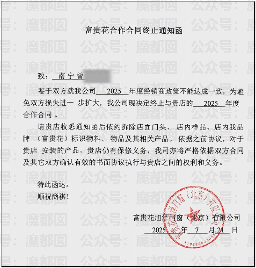 南宁妻子带孩子逛街竟抓到丈夫带美艳小三引发大量围观（视频/组图） - 28