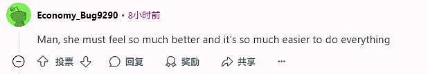 励志!美国千斤姐妹已暴瘦!姐狂减450斤,妹也掉160斤!这对比惊呆了...(组图) - 8