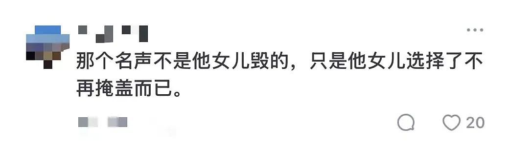 终于！宗馥莉首次“回应”风波，太妙了！娃哈哈夺产案大反转，叔叔称她“六亲不认”...（组图） - 13