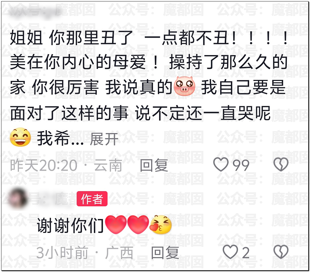南宁妻子带孩子逛街竟抓到丈夫带美艳小三引发大量围观（视频/组图） - 39
