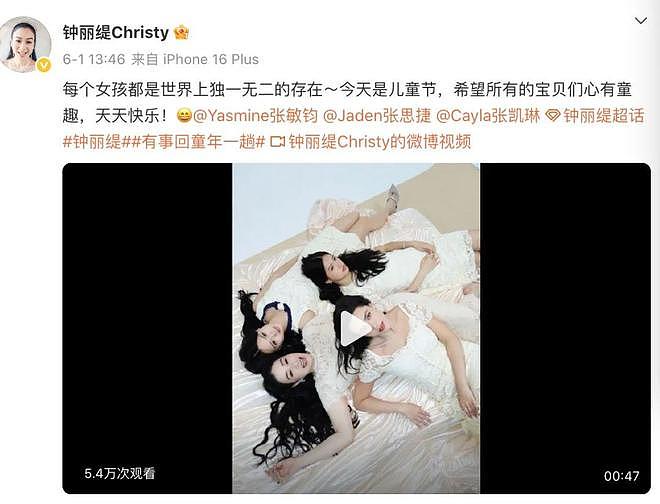 星二代的“世袭困境”：为什么黄奕反对女儿闯韩娱（组图） - 6