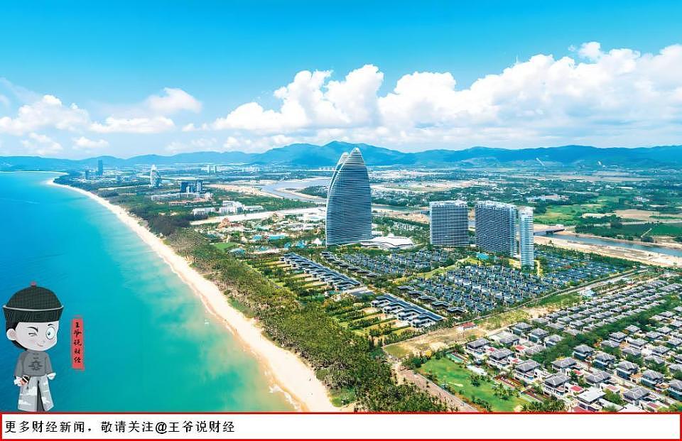 什么是封关?海南封关,这和普通人有什么关系?一文看懂(组图) - 3