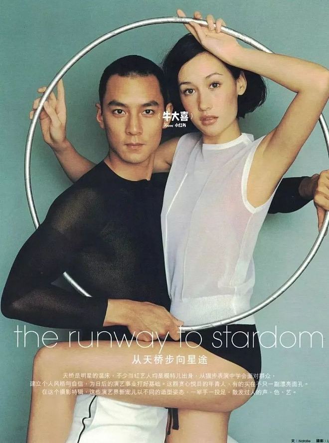 MaggieQ嫁退休金融男， 聊聊这位“亚洲最性感女星“（组图） - 29