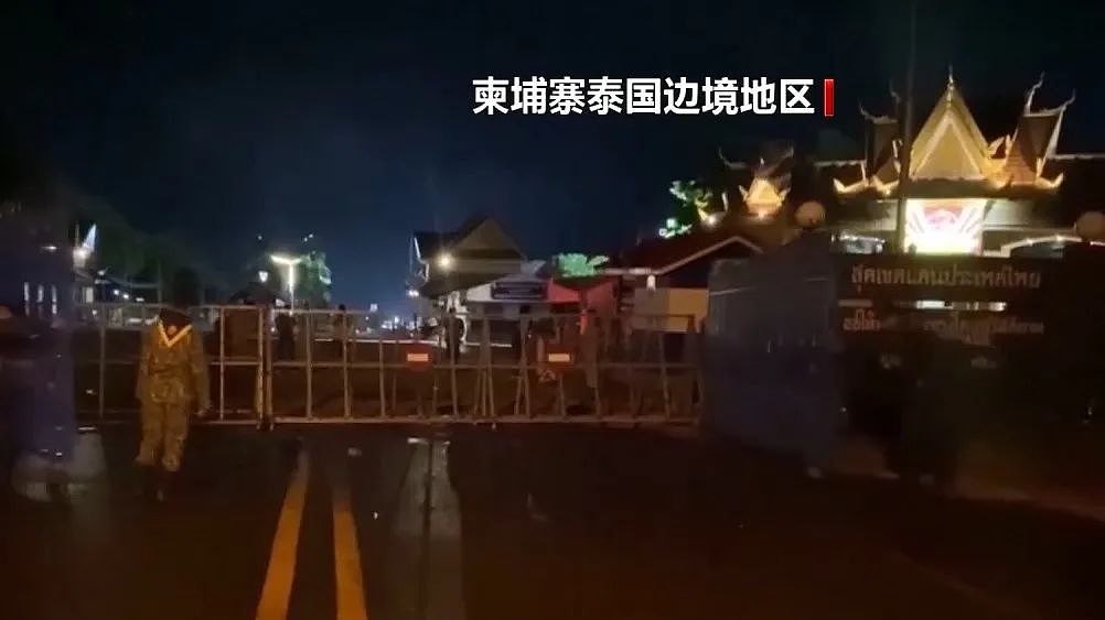 泰柬突然交火，已致泰平民11死14伤！泰军F-16战机炸毁柬军两处指挥部！柬国防部：这是野蛮军事侵略（组图） - 3