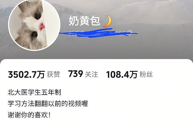 渣男实锤？顶流梓渝遭北大女网红控诉出轨，白天约会晚上睡她朋友（组图） - 1