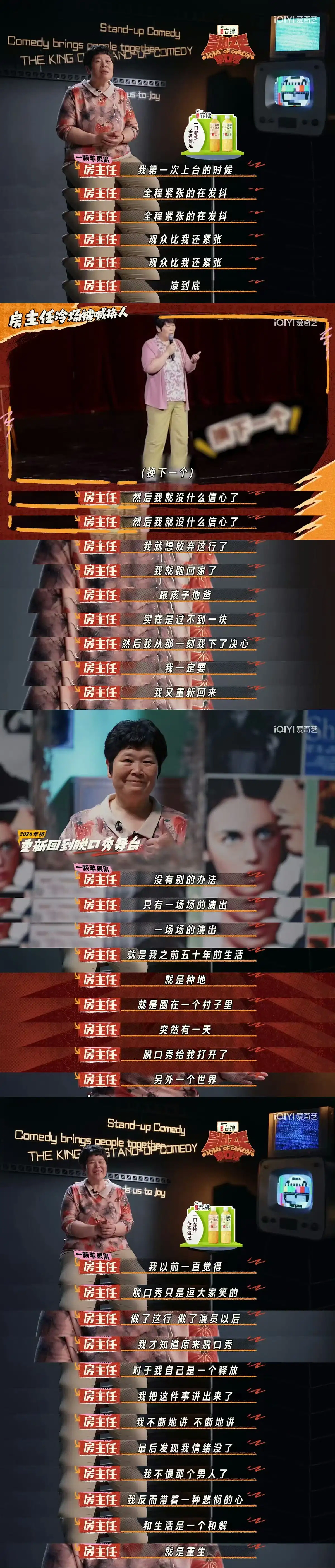 2025内娱“第一黑马”，庆祝离婚（组图） - 10