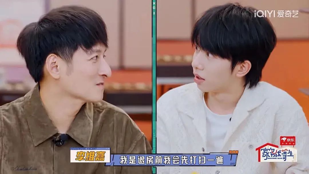 从“金牌主持”到“精神病”，消失4年的李维嘉，现状让人唏嘘（组图） - 8