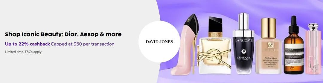 好机会！【David jones】大牌美妆/护肤品今天特卖（组图） - 2