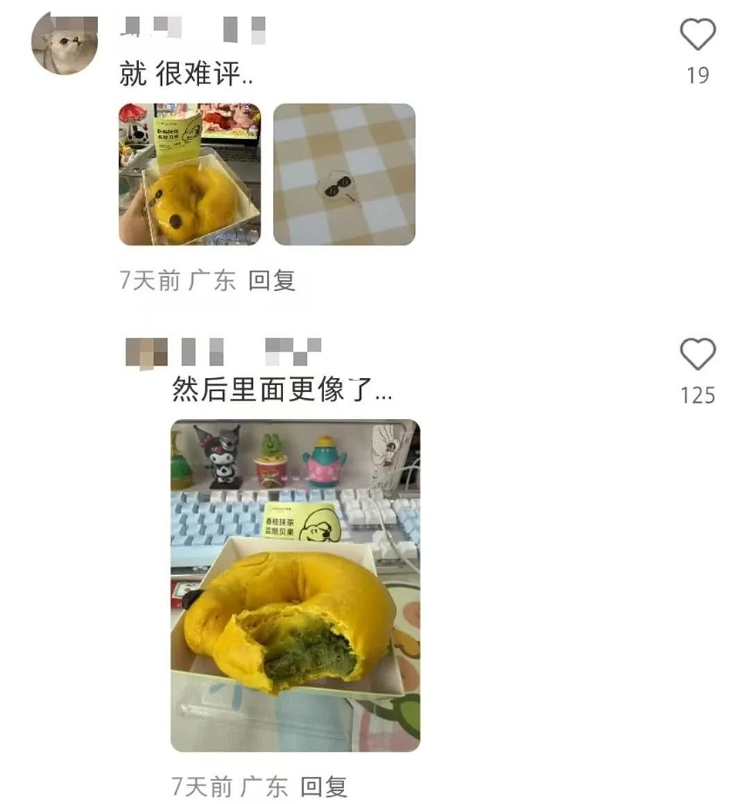 实物造型被吐槽“像拉了坨大的”！网友：这造型我很难评！奈雪新品“小狗贝果”大翻车？（组图） - 5