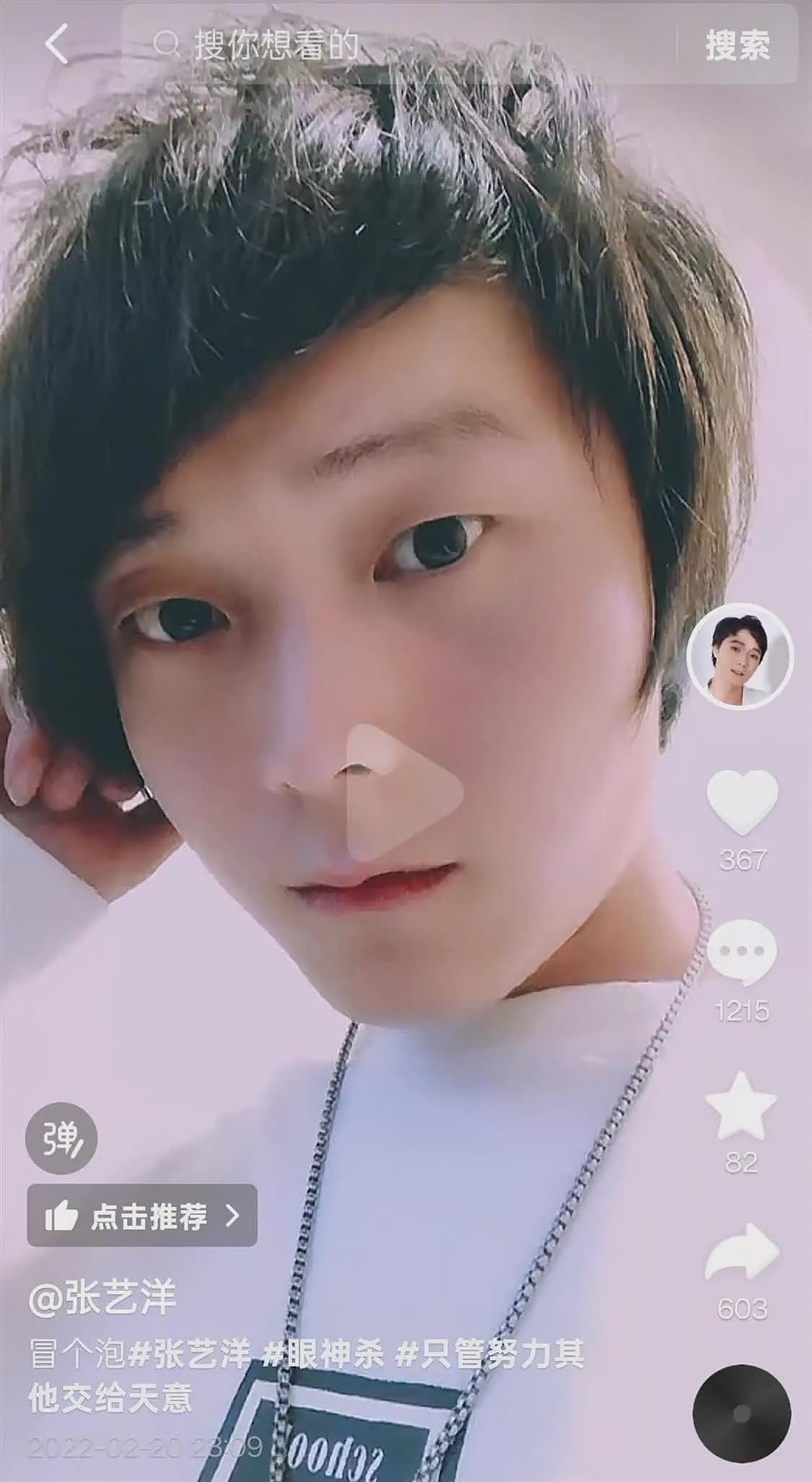张艺洋犯刑案被枪决，知情人：他的家人已搬离村子（组图） - 2