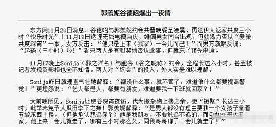 TVB女神突传婚变!入行9年狂勾13男,假戏真做当已婚男小三!洗心革面下嫁穷小子?(组图) - 19