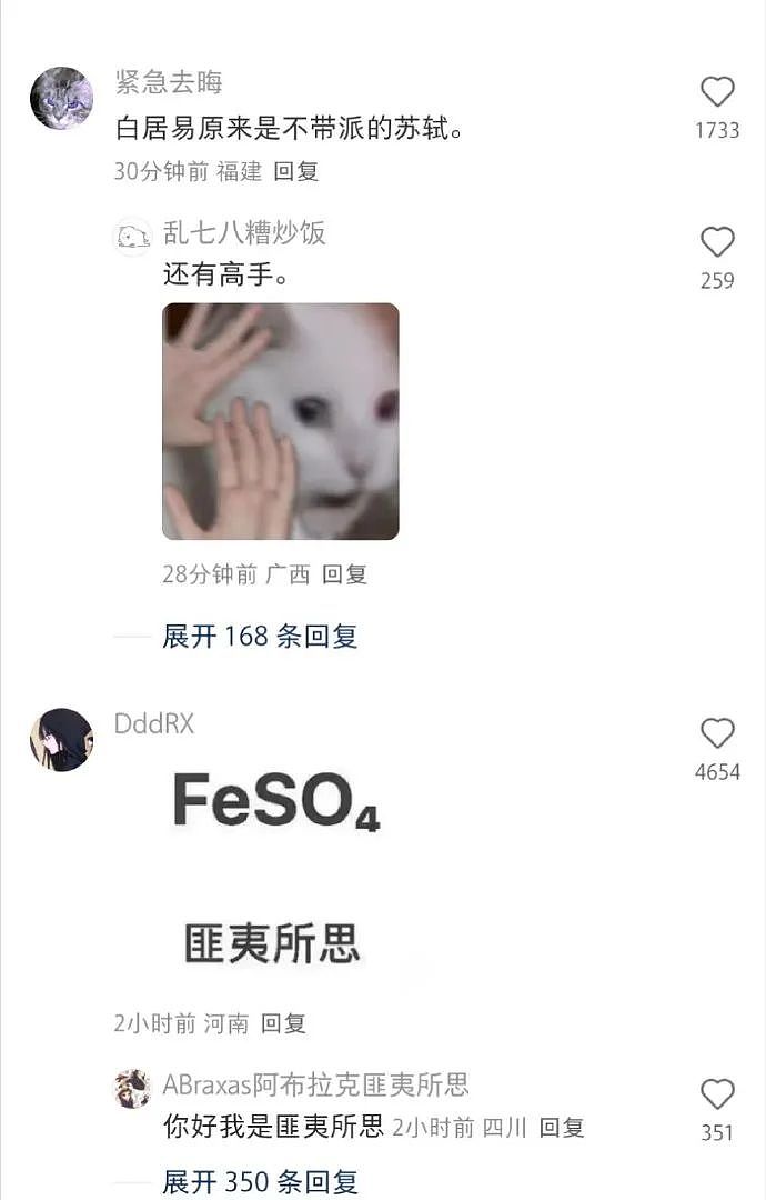 【爆笑】男朋友转账500后说没钱，那为什么还要给我转？网友夺笋：这太逆天了！（组图） - 11