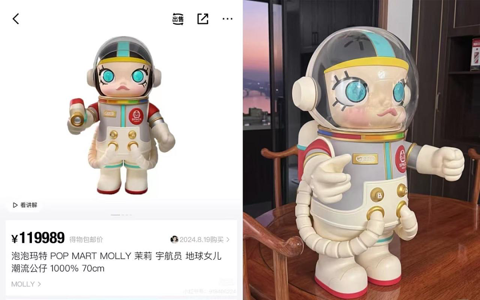 “粪水”风波后，“最难喝饮料”又被炒至8900元，农夫山泉“有点忙”（组图） - 6