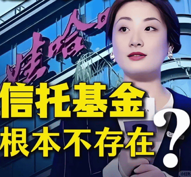 哇哈哈遗产争夺战8月1日香港开庭:宗庆后“手谕”首次曝光(组图) - 2