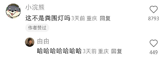 【爆笑】男朋友转账500后说没钱，那为什么还要给我转？网友夺笋：这太逆天了！（组图） - 28