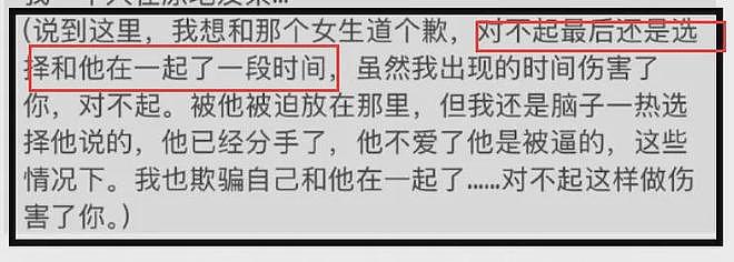 梓渝劈腿风波升级！本人发声道歉承认不成熟，宣布暂停演艺工作（组图） - 9