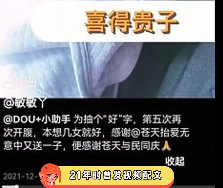 15岁“小张柏芝“爆红后，妈妈被骂“吃相难看“，于正都放弃的素人顶流，到底是该赚快钱还是熬长线？（组图） - 12