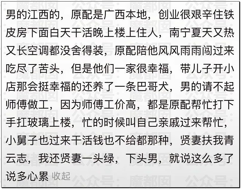 南宁妻子带孩子逛街竟抓到丈夫带美艳小三引发大量围观（视频/组图） - 1