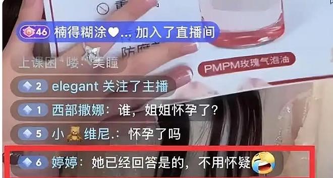 高龄怀孕！阚清子37岁圆梦当妈，新婚丈夫因关心不够更多细节被扒（组图） - 2
