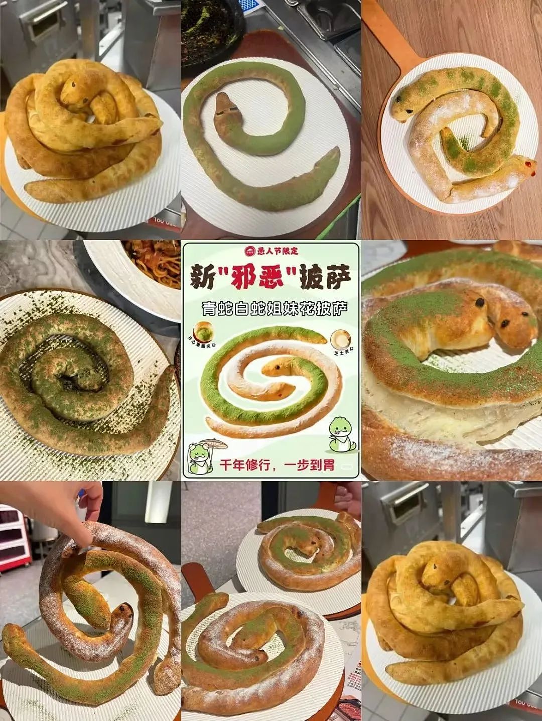 实物造型被吐槽“像拉了坨大的”！网友：这造型我很难评！奈雪新品“小狗贝果”大翻车？（组图） - 24