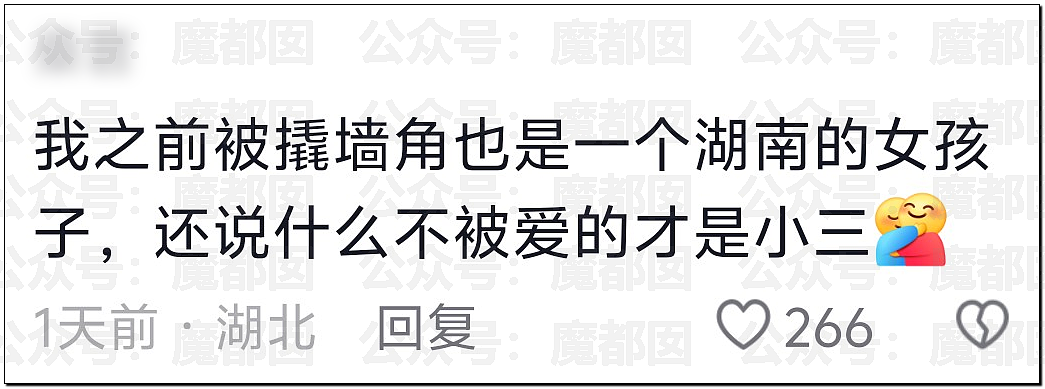 南宁妻子带孩子逛街竟抓到丈夫带美艳小三引发大量围观（视频/组图） - 42