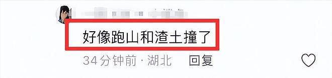 突发！曝机车网红项少去世，好友曝去世细节：跑山时发生车祸（组图） - 3