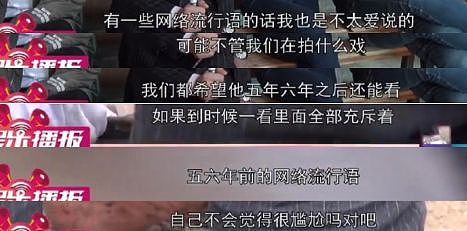 星二代的“世袭困境”：为什么黄奕反对女儿闯韩娱（组图） - 12
