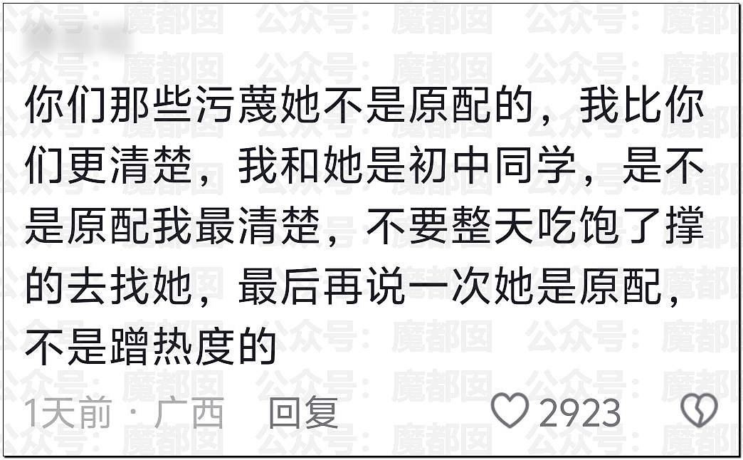 南宁妻子带孩子逛街竟抓到丈夫带美艳小三引发大量围观（视频/组图） - 40