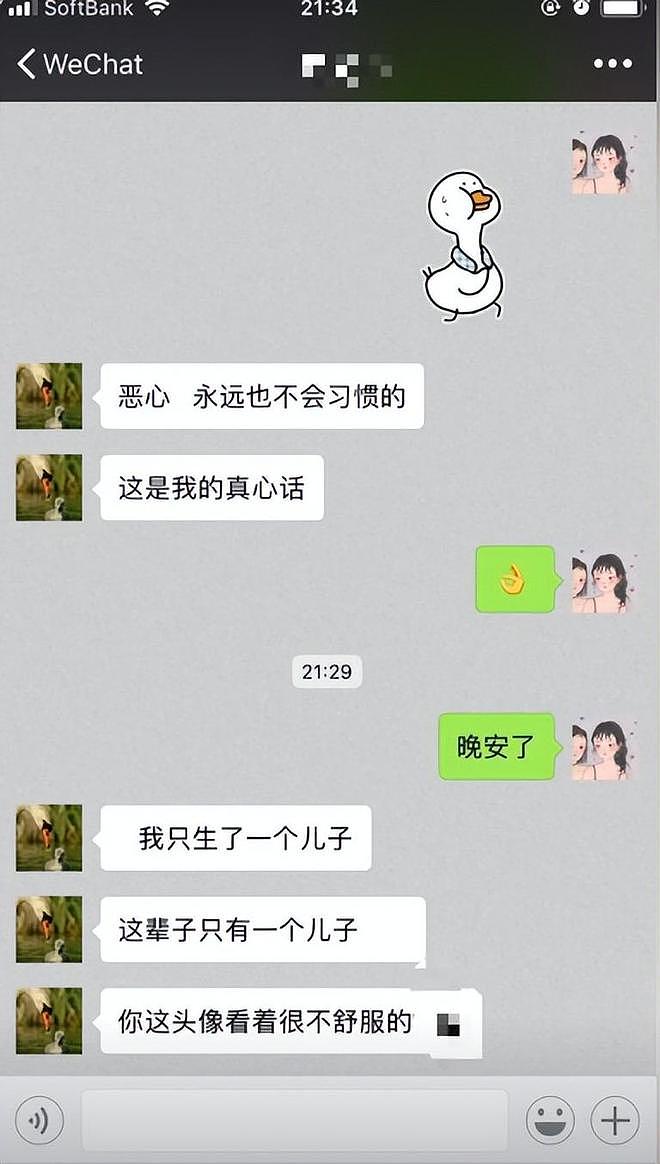 炸裂！独生子留学后成女孩，中国妈妈崩溃想再生娃，爸爸宁愿他患绝症（组图） - 8