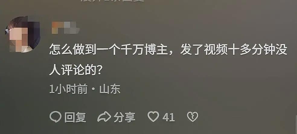 “背景太假哥”塌房，投资人实名举报，账号已停更，知情人曝更多（组图） - 11