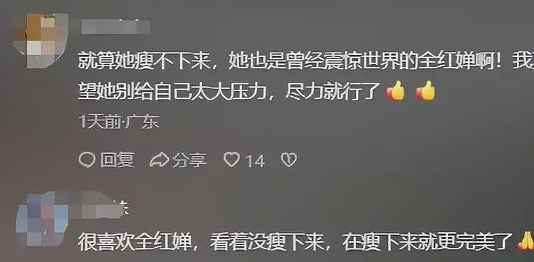 当全红婵备赛画面曝光，才明白陈芋汐有多狠，郭晶晶的话说对了（组图） - 18