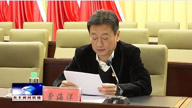 六大纪律全违反的县委书记,生活奢靡、贪图享乐、大肆收钱敛财(组图) - 1