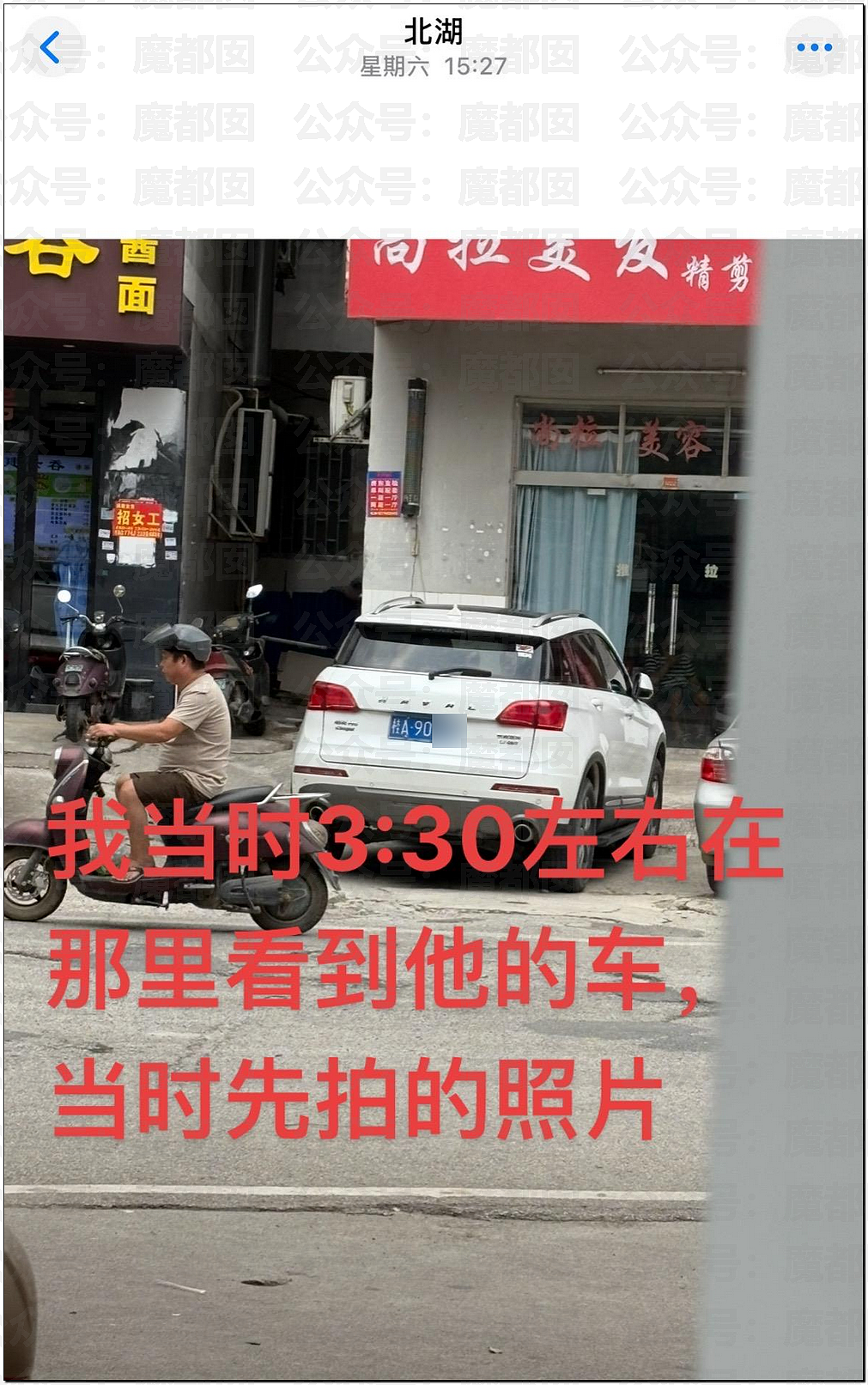 南宁妻子带孩子逛街竟抓到丈夫带美艳小三引发大量围观（视频/组图） - 13