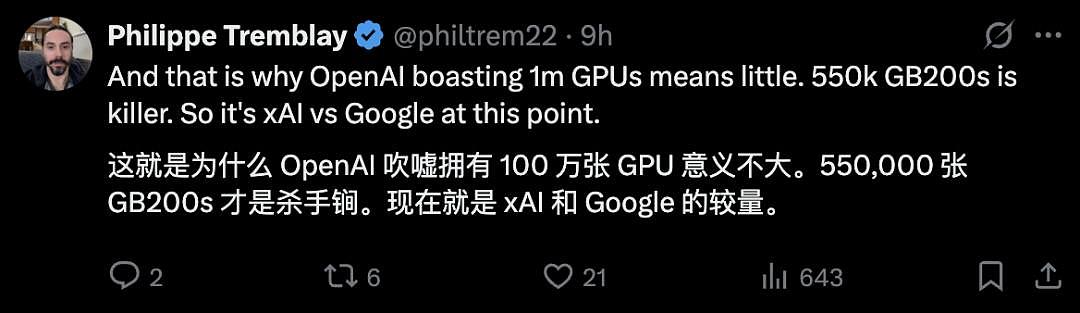 孙正义被奥特曼忽悠，五千亿星际之门流产？马斯克豪言：要上5000万块GPU（组图） - 11