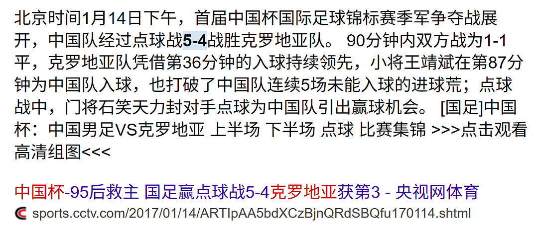 笑不活了！拜佛、拔罐、保温杯…各国运动员集体迷信东方玄学（组图） - 6