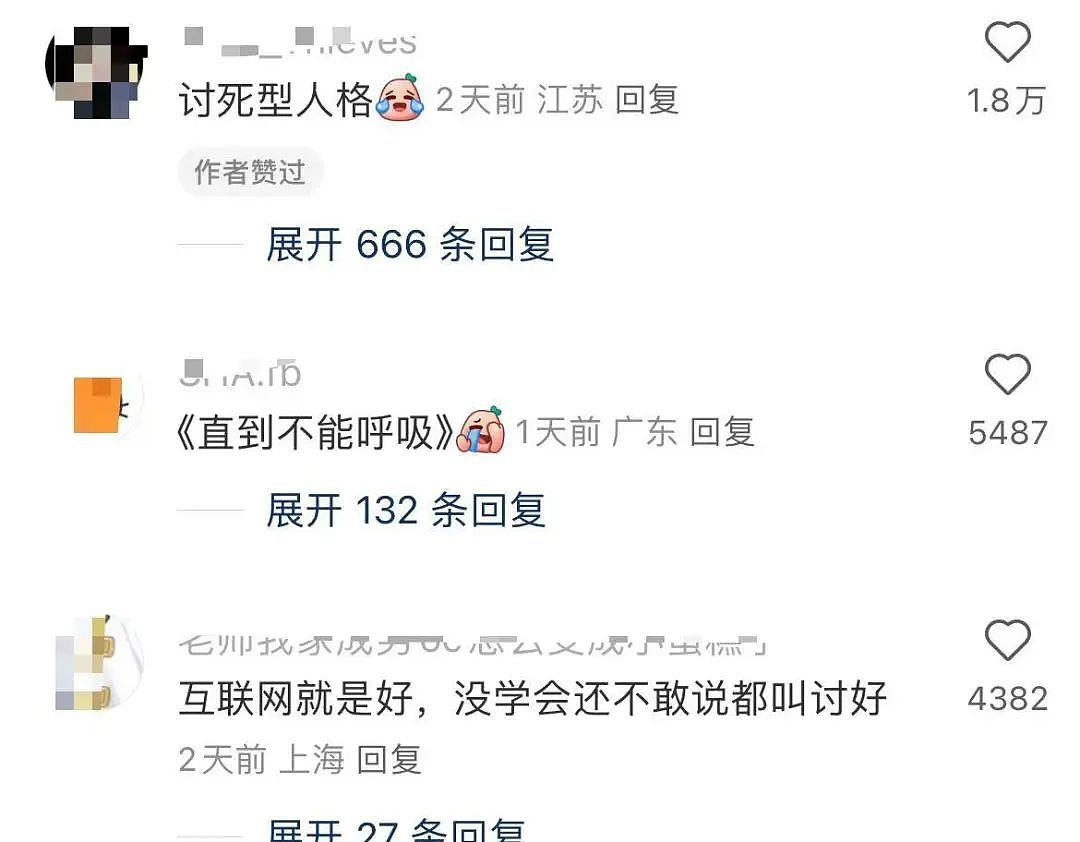 【爆笑】小三劝原配多关心老公…?网友:三姐爱上原配的抓马大戏(组图) - 39