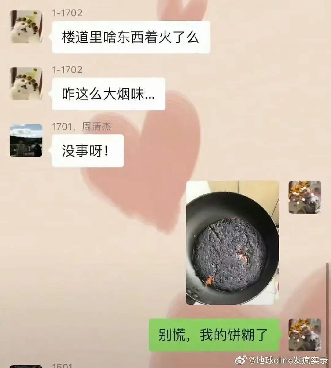 【爆笑】小三劝原配多关心老公…?网友:三姐爱上原配的抓马大戏(组图) - 62