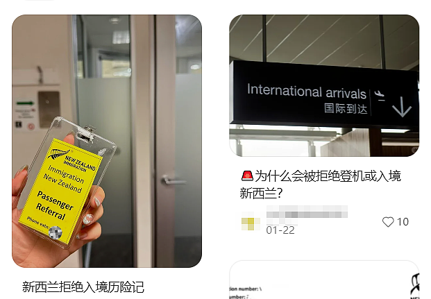 新西兰护照重大调整!揭秘:护照一扫,“决定是否能登机”(组图) - 10