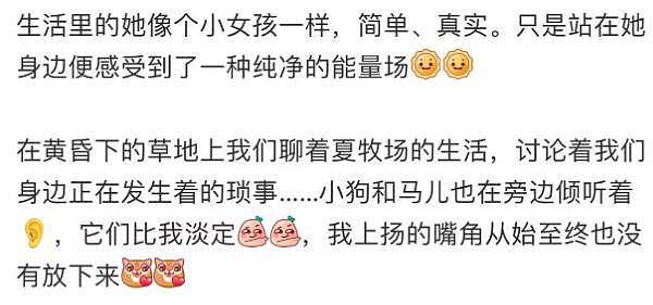 汤唯和金泰勇带女儿新疆过暑假，穿着普通仍很养眼（组图） - 7