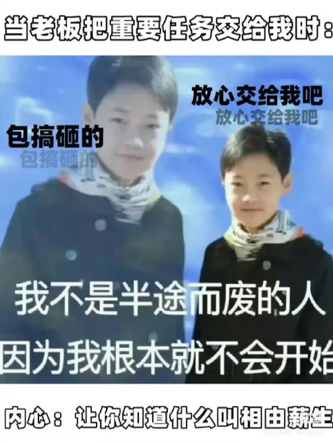 【爆笑】小三劝原配多关心老公…?网友:三姐爱上原配的抓马大戏(组图) - 56