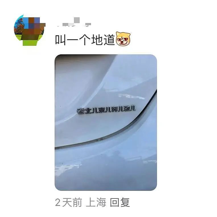 【爆笑】小三劝原配多关心老公…?网友:三姐爱上原配的抓马大戏(组图) - 46