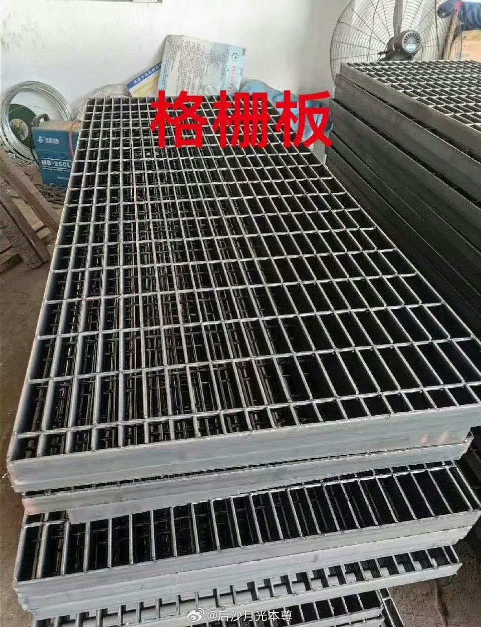 参观矿企溺亡大学生出事前发格栅板片给好友！友泣：再没收到回复（组图） - 3