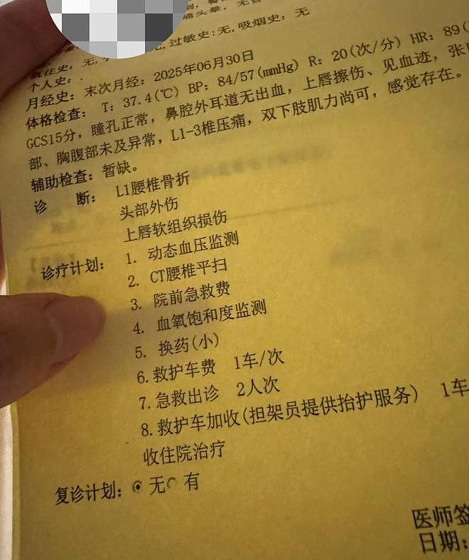 女子称面试后想删个人信息被打致骨折，深圳警方已立案（组图） - 7