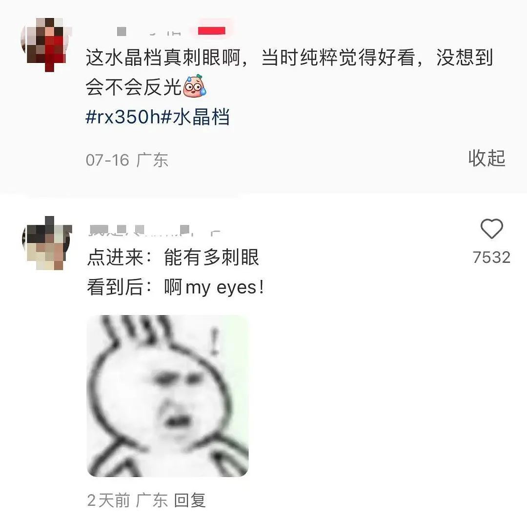 【爆笑】小三劝原配多关心老公…?网友:三姐爱上原配的抓马大戏(组图) - 35