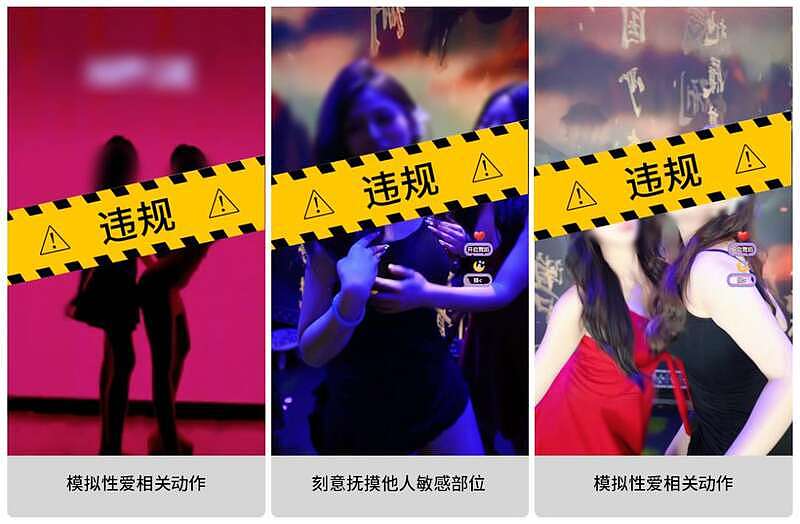 微信最新公告:这类内容将永久封禁!(组图) - 2