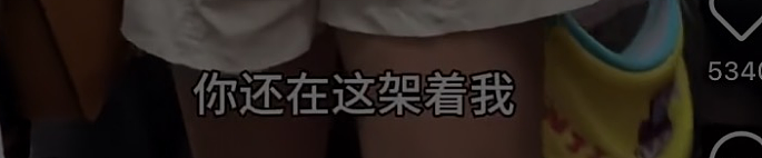女子北京地铁怒斥没人给娃让座,一口一个“在美国”引众怒(视频/组图) - 3