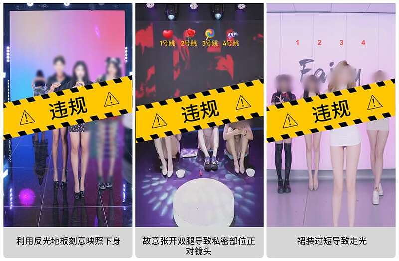 微信最新公告:这类内容将永久封禁!(组图) - 5